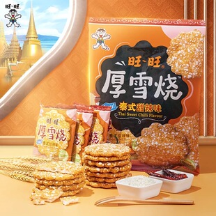 ���R���؃r��ӡ������������ѩ����ѩW�tʳ���