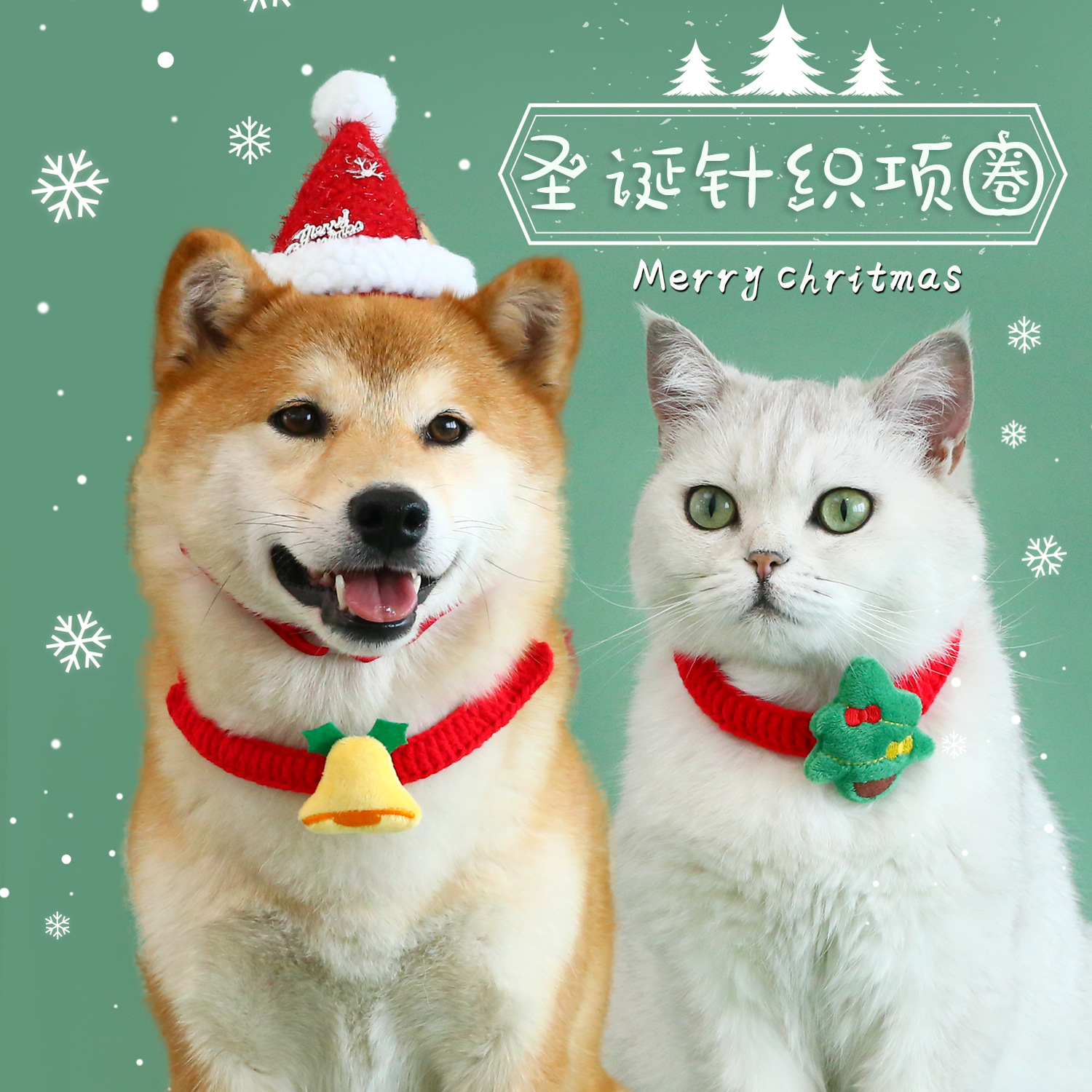 2023 lana de punto de Navidad bufandas mascotas perros gatos dibujos animados bufandas collares bufandas de Santa Claus