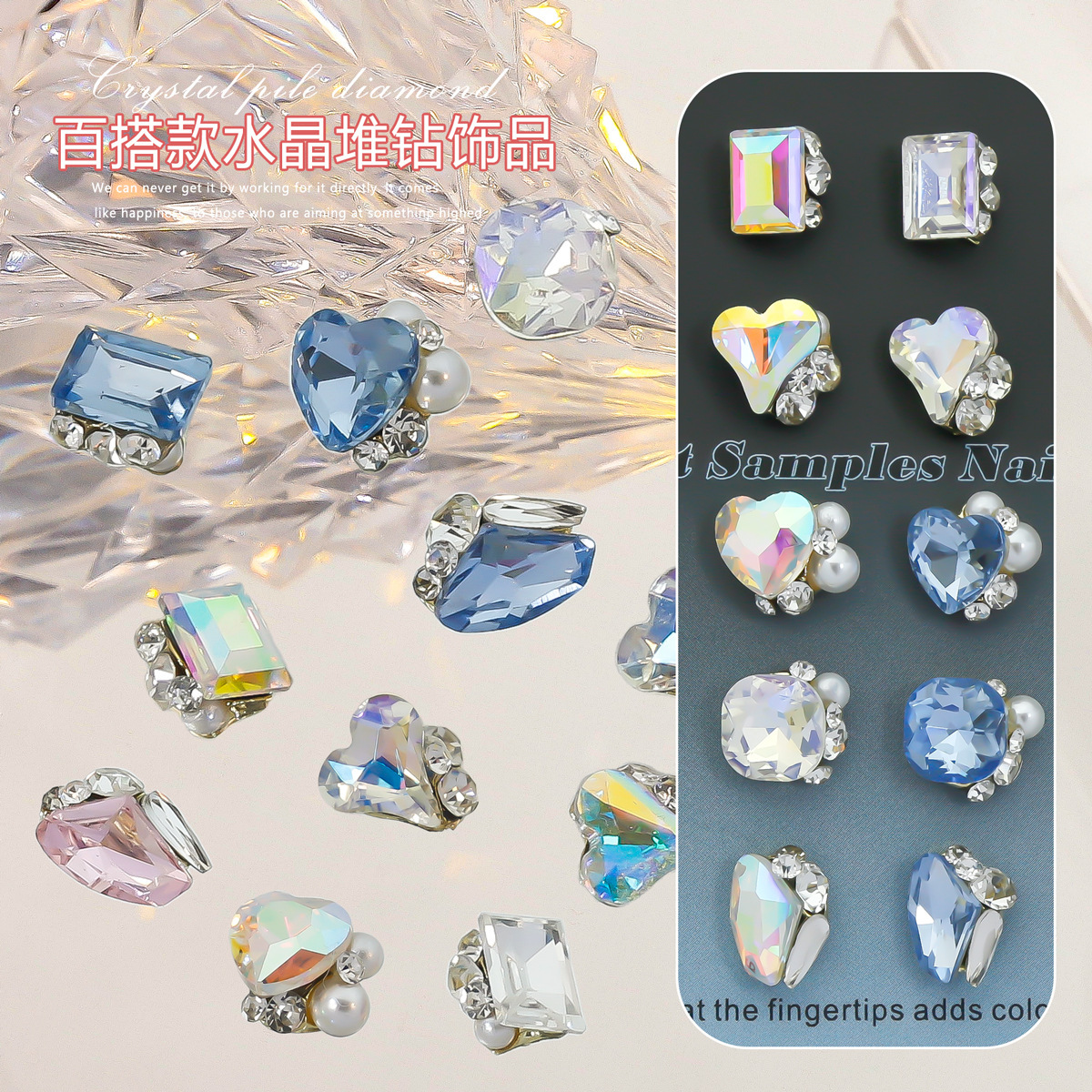 美甲钻饰堆堆钻美甲饰品炫彩爆闪方糖歪心小肥方钻指甲穿戴甲装饰