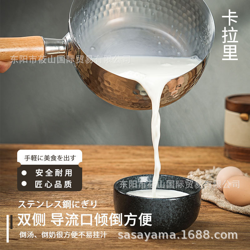 日本卡拉里不锈钢雪平锅奶锅泡面小锅无涂层辅食锅不粘锅家用|undefined