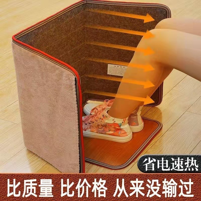 足を温めて神器を温めて保温します。|undefined
