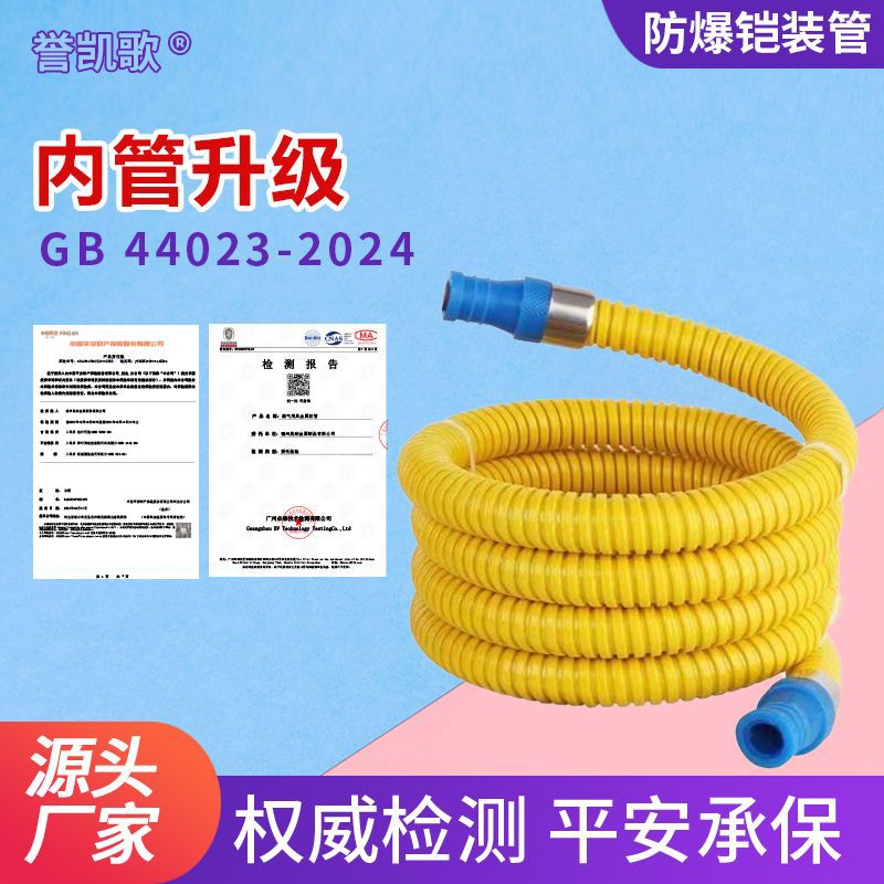 Armored gas LPG soft hose灶具 metal explosion-proof medium pressure thickened corrugated tube armored煤气软管
