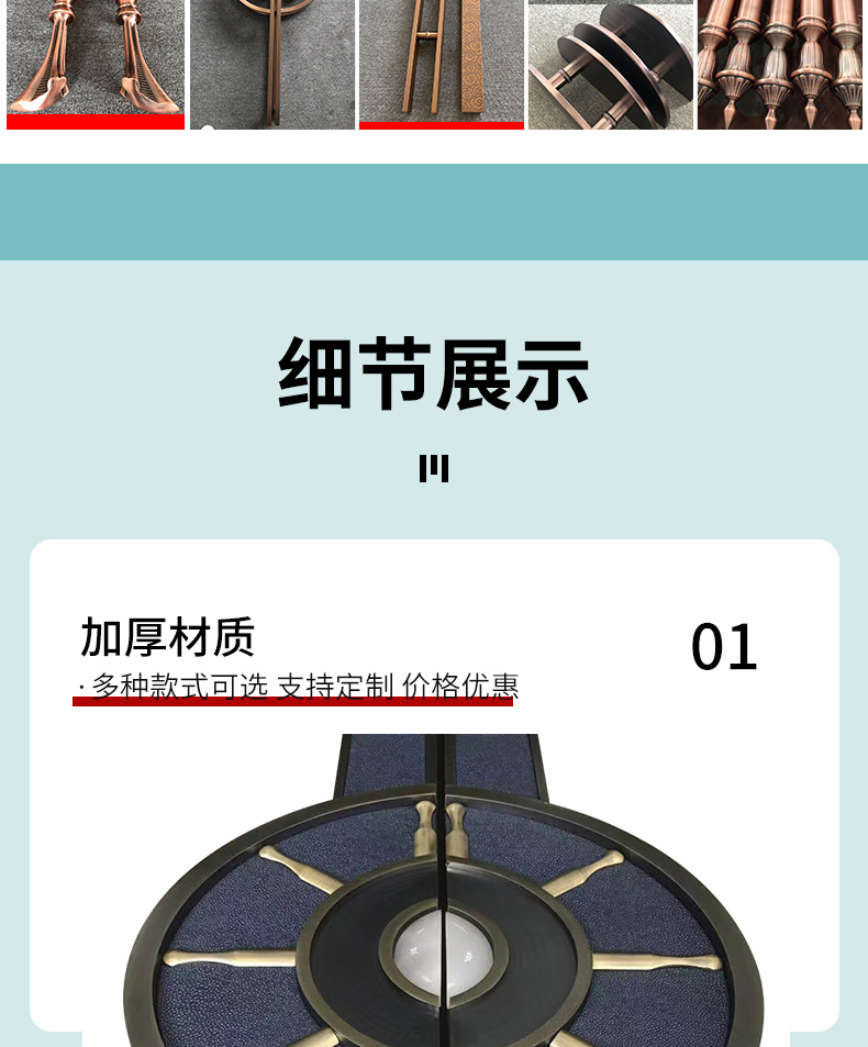 详情_06.jpg