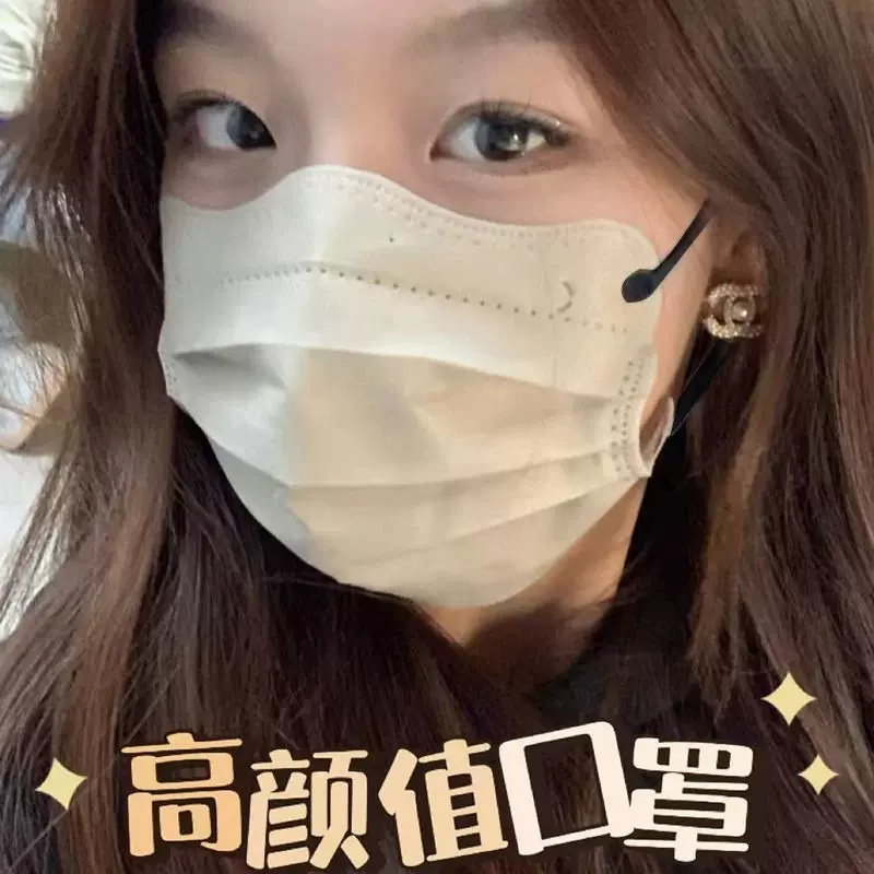 【独立包装】护眼角蝶形时尚显瘦网红百搭高颜值透气一次性口罩