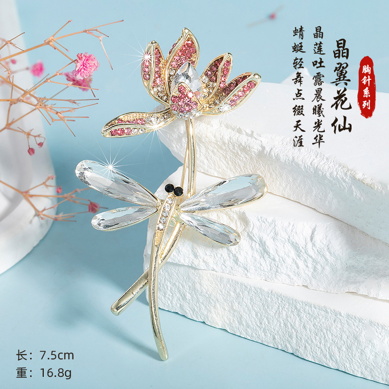 古风胸针气质百搭防走光水晶西装领花朵别针韩版时尚胸花饰品送礼|undefined