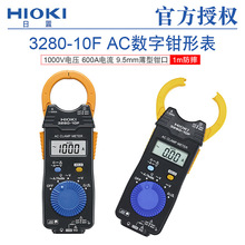 HIOKI߾Q/Qα3280-10F 3280-70FֱQ