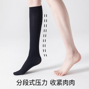 Women's Mid-Calf Socks, Summer Pressure Slimming Jk Stockings, Spring and Autumn Thin Black Calf Socks, Over-The-Knee Long Socks