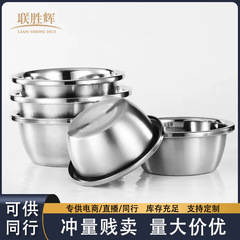批发加厚无磁大反边调料缸不锈钢盆料理盆家用汤盆斗盆面盆菜盆