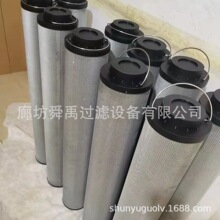 厂家供应FH3260GA10DN40H3.5F2.5C液压油滤芯替代707所滤芯