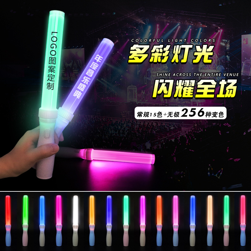 Suministros de apoyo para la reunión anual del grupo de barras de luz de control central Varilla de luz de control remoto que cambia de color de 15 colores CNC Varilla de acrílica
