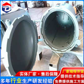 硫化罐裸罐制作图片 压力罐根据要求做 橡胶硫化釜 提供手续