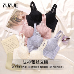 瑜悅2024熱銷春季新款真絲內衣 聚攏無鋼圈舒適透氣桑蠶絲文胸批