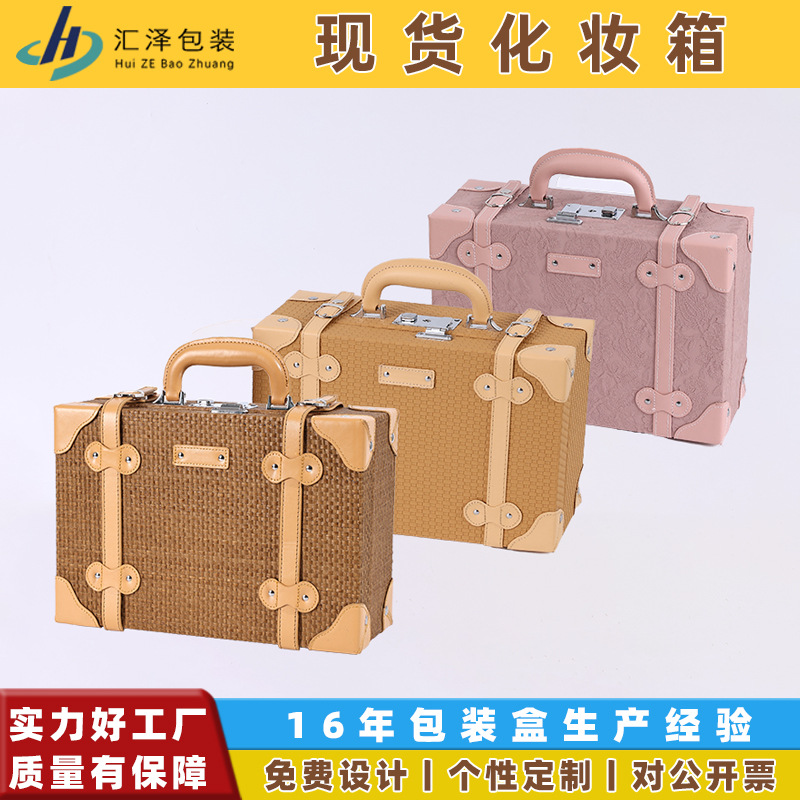 2025新款首饰化妆品收纳盒防尘带化妆镜升降托盘手提皮革护肤品盒