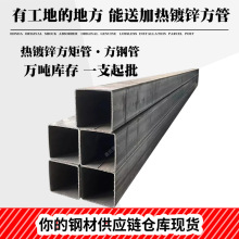 t l  ķ䓹 Ҏ100*100*2.0ڷ