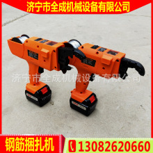 全成全自动捆扎机价格 小型钢筋捆扎绑扎机 0.8mm线径机用扎丝