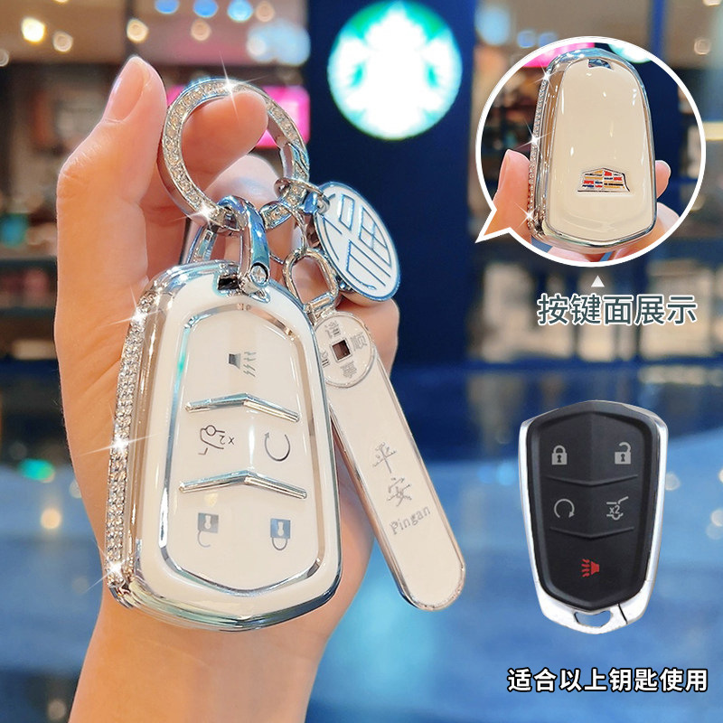 Cadillac CT6 key case XT5 exquisite ATS-L high-end XTS light luxury XT6 car accessory XT4 simple trendy buckle