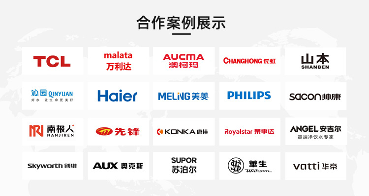 微信图片_20230811082634