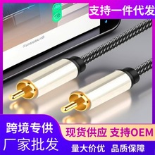 ��Ʒ�|COAXIAL����ͬ�SSPDIF�ҕ�����B�Ӿ�RCA���������a���l��