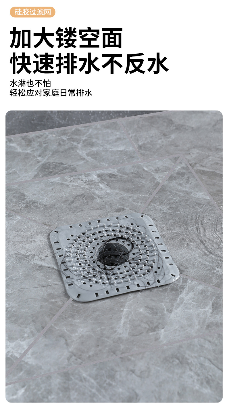 地漏详情页_09