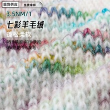 ��ʽ��45%��]41%��]9%����5%��ë3.5NM/1�߲���ë�q�βʇ�ë��