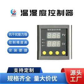 高压成套电器;温湿度控制器;万用表