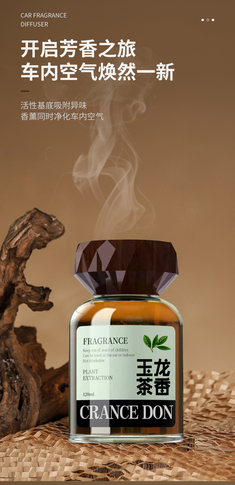 New Chinese-Style Car Fragrance Diffuser, Long-Lasting Fresh Scent, Air Purifier, Odor Remover, Home Perfume Ornament, Dual-Use for Home and Car