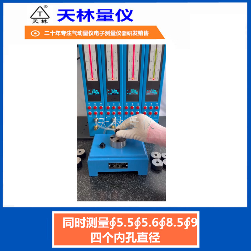 �������ǲ����׾������߿��ٹ��߶���ڿ׼���豸�׾������·���