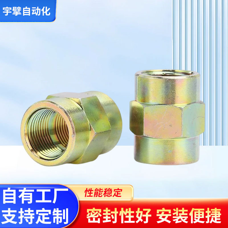 碳钢镀彩锌高压英制液压内丝直通ZG快速油管过渡2分4分1平面PT