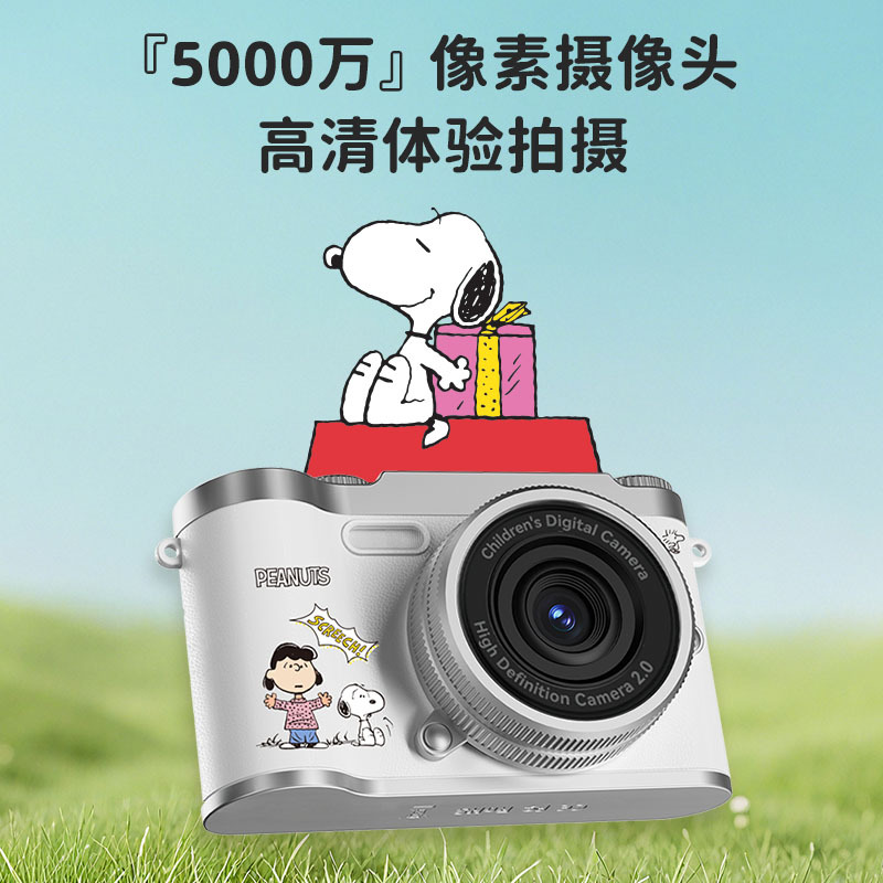 Snoopy Cartoon High-Definition Dual-Camera Ccd Digital Camera Campus Student Entry-Level Mirrorless Travel Photography Small Card Machine