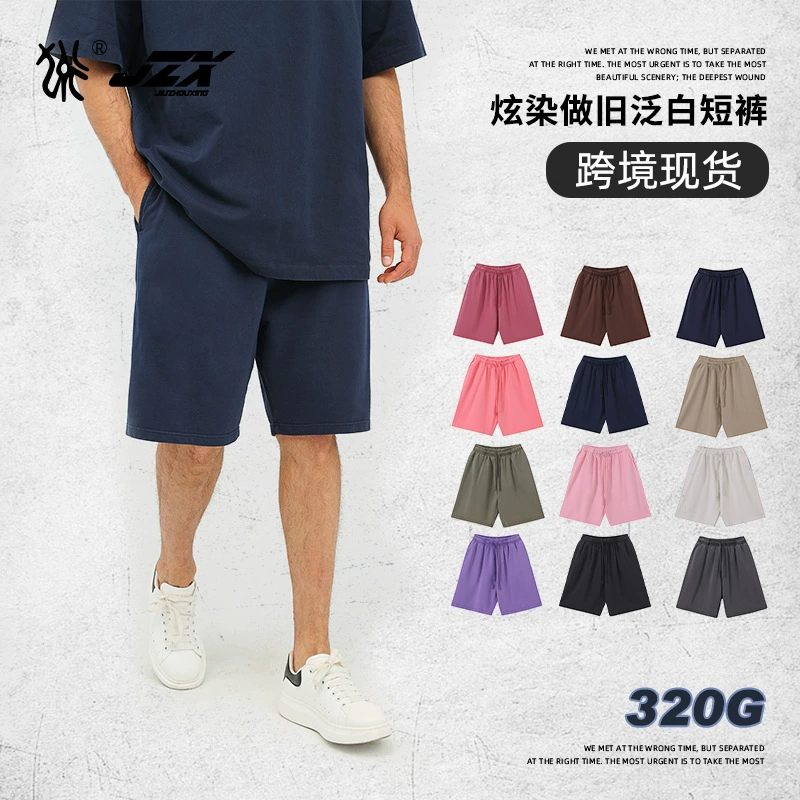 2025 Летний Новый 320G Окрашенные Шорты для стирки Молодежный прилив свободные укороченные брюки трансграничные европейские и американские шорты
