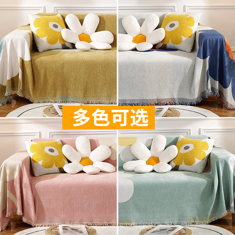 Sofá cubierta manta de tela ins estilo 2022 nuevo Four Seasons universal chenille sofá toalla Imperial Concubine cubierta de la cubierta del sofá a prueba de polvo