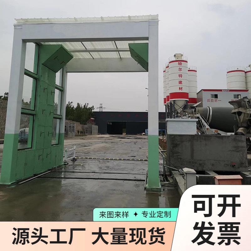 全自动龙门式冲洗洗车房 建筑工地车辆洗车台 煤矿沙场洗轮机