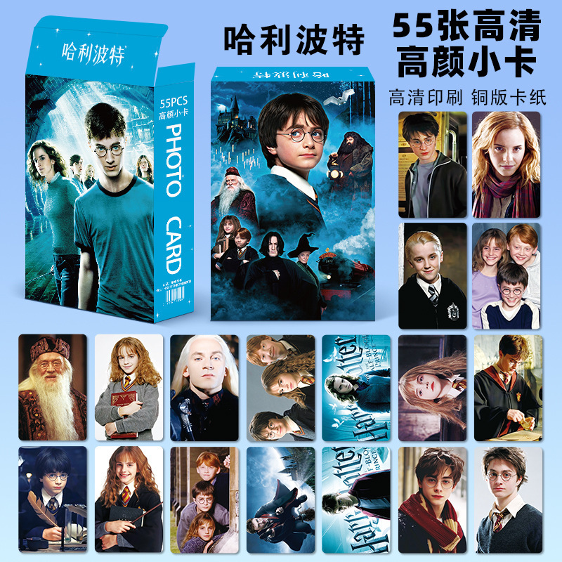 New Harry Potter High-Quality Small Cards, 55 Pieces, Featuring Hermione and Malfoy, 3inch Box Set of Lomo Cards, Self-Printed Photos New Harry Potter High-Quality Small Cards, 55 Pieces, Featuring Hermione and Malfoy, 3inch Box Set of Lomo Cards, Self-Printed Photos