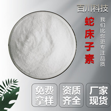 ֧֙zy ߴ ߴȡ ȡˇ SֱlʳƷԭ100g