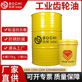 液压油;汽油机油;其他工业润滑