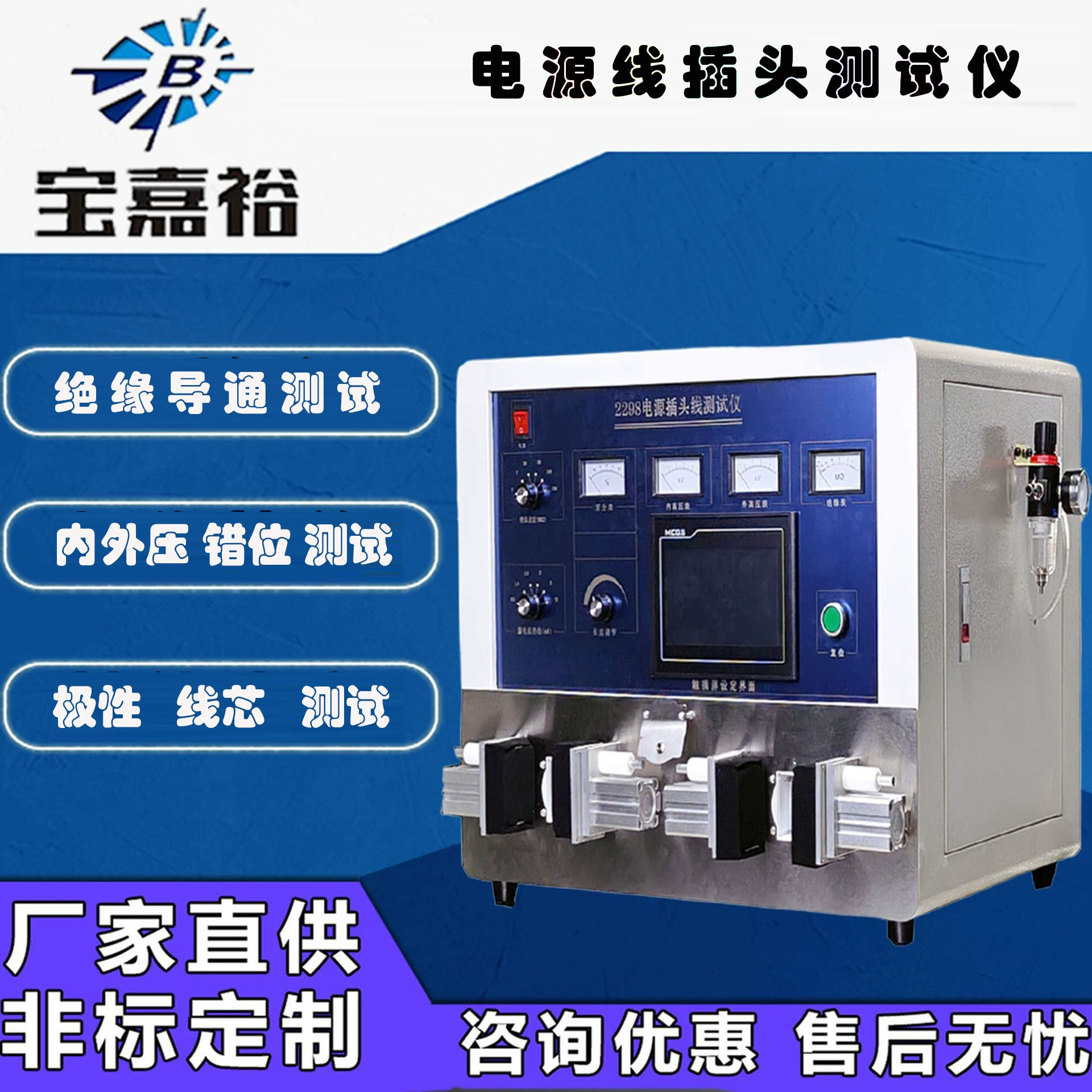 Тестер силовых кабелей, тестер изоляции жгутов проводов, проверка целостности цепи, утечки, короткого замыкания, высокого напряжения, комплексный тестер, обнаружение неисправностей в сетевых блоках питания