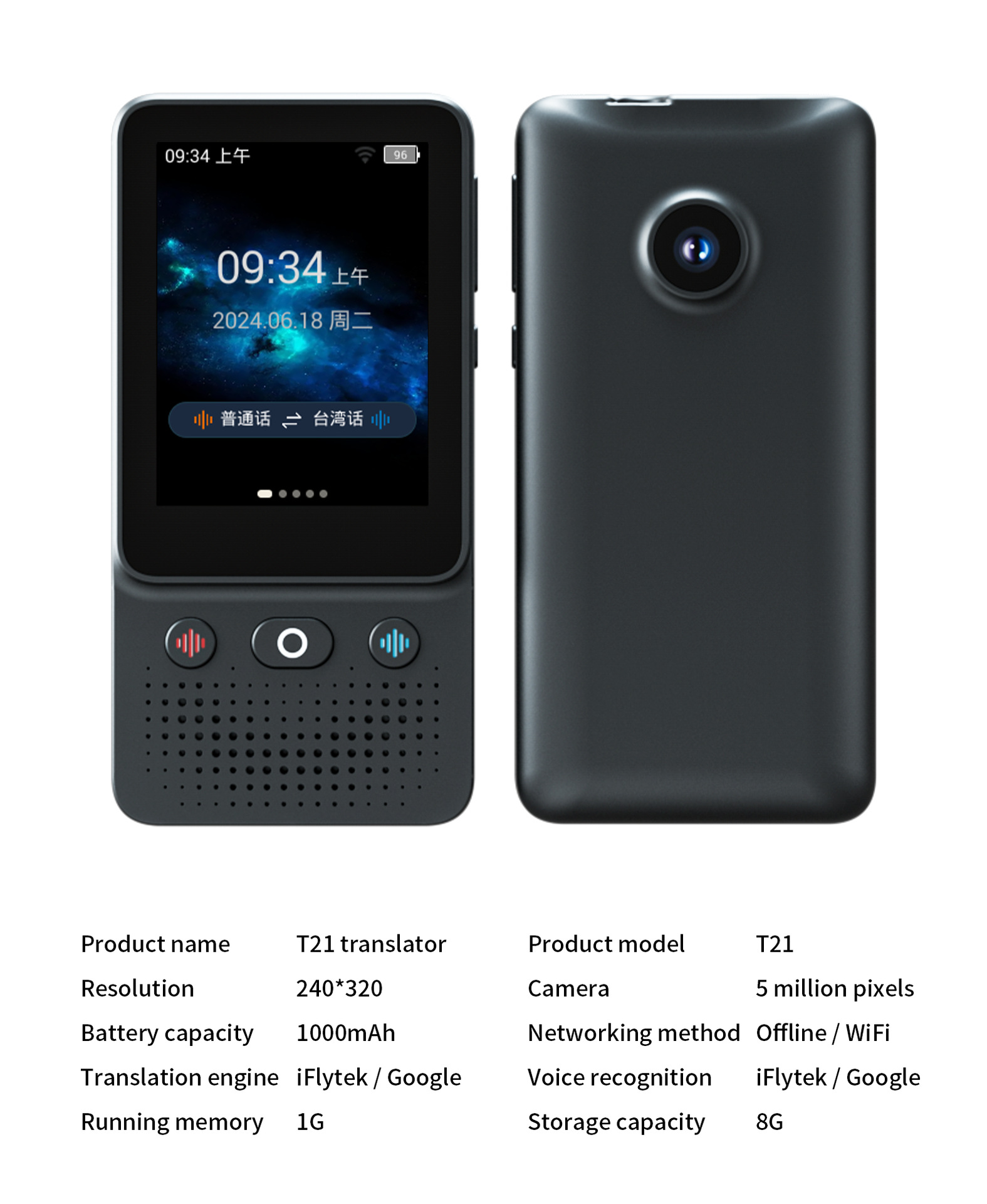 20同声传译 智能翻译机 翻译功能的蓝牙耳机.png