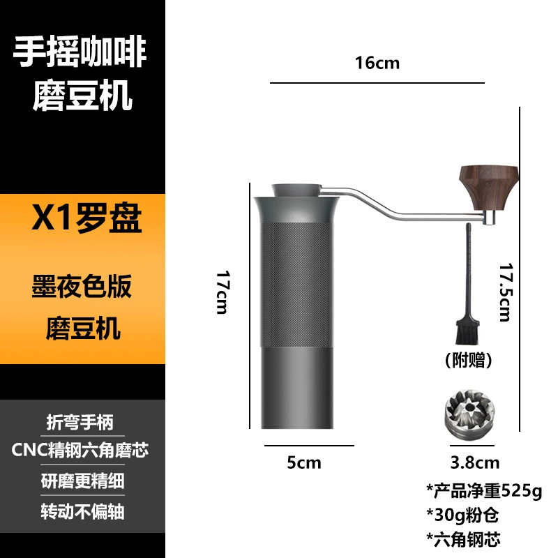 Handheld coffee machine stainless steel, chopper, (Cross-border trading)