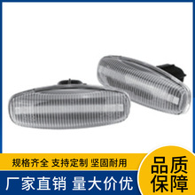 81730-0D090适用于丰田14款威驰雅力士叶子板边灯