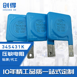 34S621K 34S471 SPD��ӿоƬ 40KA�{ɫ���≺����� ��·�����o