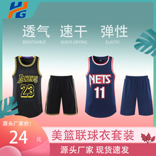 厂家直销nba球衣詹姆斯湖人23号库里勇士30号篮球服套装速干透气