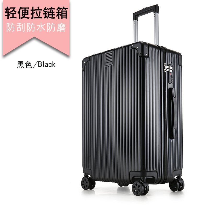 20-inch trolley case luggage female student password case universal wheel boarding suitcase large capacity fashion leather case
