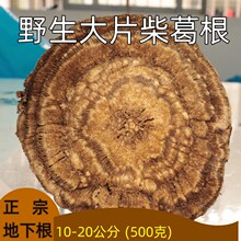 ������ˮ�Ȳ��ƴ��ɽ�r�ҟo�����r��ȻҰ���ش���Ƭ1000g