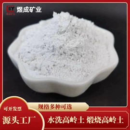 其他非金属;碳酸钙;活性炭