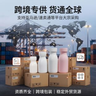 PE���g��ƿ֧�ֽzӡ�_ģ 120ml�����w�OӋ �m��Ƭ���z�Ҵ�ζ���
