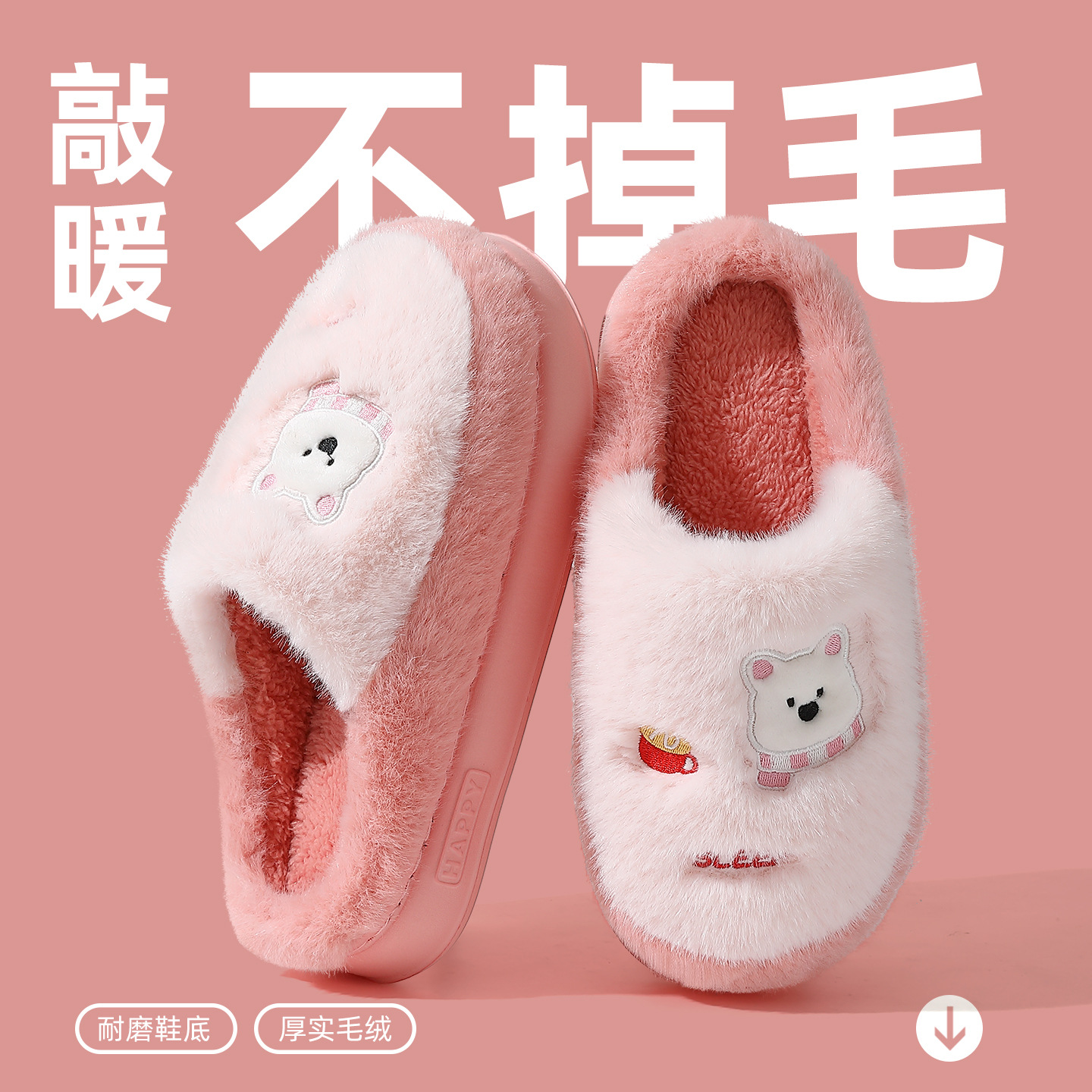 Pantuflas de Peluche Animadas de EVA Antideslizantes y Térmicas para el Hogar image 12