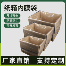 pe�ķ��w�����Ĥ��͸���Ӻ�ߵ͉�ƽ���ĽǷ��ײ��~���ϴ���b��