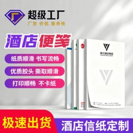 不干胶标签;其他礼品包装;纸盒