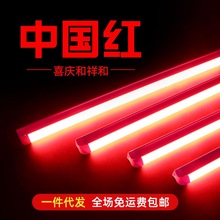 ��ɫ�ƹ�T5������LED����ϲ��װ��220V��ѹKTV�й���T8һ�廯����