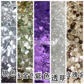 优惠大亮片布料加密网纱底绗绣鱼鳞叠片装饰辅料女装绣花布背景